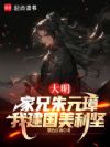 ������������Ԫ谣��ҽ���������